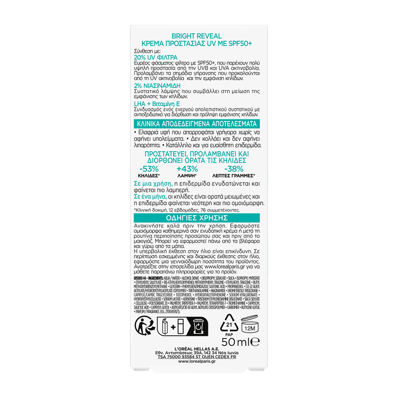 L'OREAL PARIS - BRIGHT REVEAL Dark Spot UV Fluid SPF50+ - 50ml